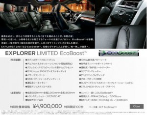 EcoBoost Limited